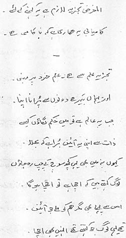 دستور